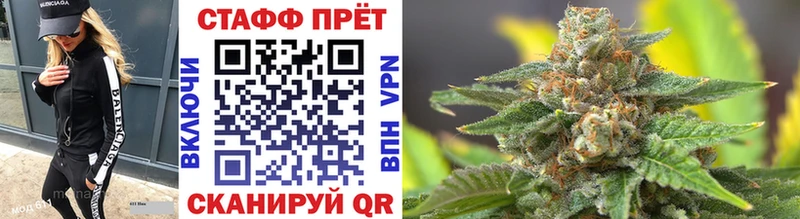 Купить наркотики Кумертау АМФ блэк спрут ТОР Гашиш ЭКСТАЗИ Каннабис Меф мяу мяу Alpha PVP