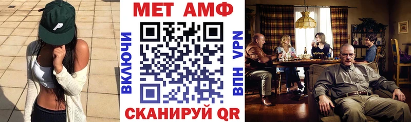 купить наркоту  Кумертау  АМФ 97% 