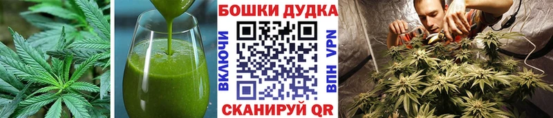 Печенье с ТГК марихуана  Кумертау 