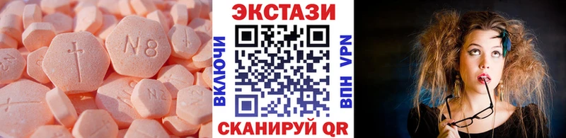 купить   Кумертау  Ecstasy mix 