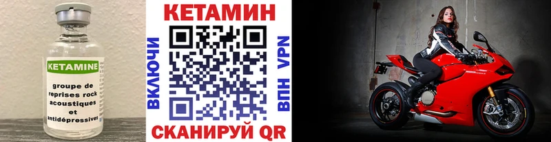 КЕТАМИН VHQ  наркотики  Кумертау 