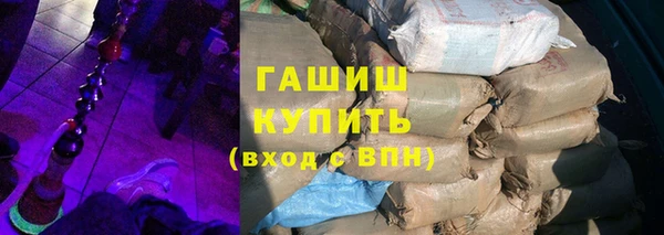 бошки Абаза