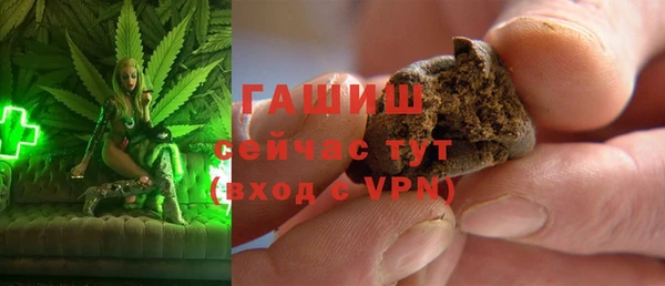 бошки Абаза