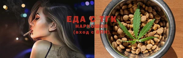 меф VHQ Зеленодольск