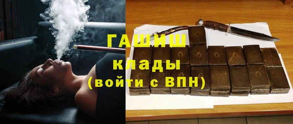 бошки Абаза
