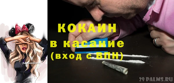 кокаин VHQ Магадан