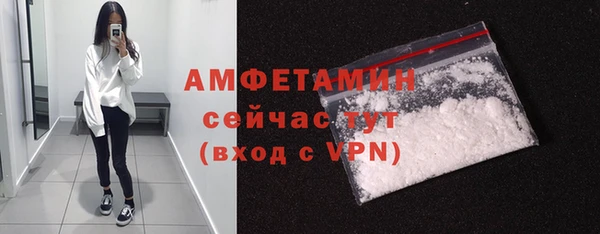 бошки Абаза