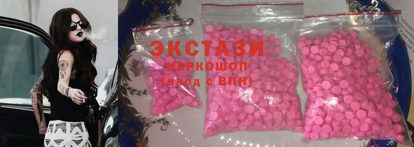 меф Абдулино