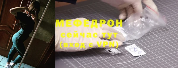 бошки Абаза