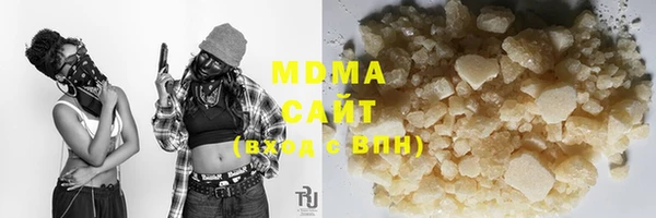 кокаин перу Абинск