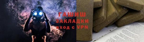 кокаин перу Абинск