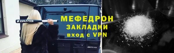 бошки Абаза