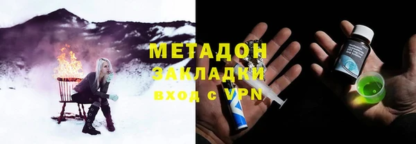 бошки Абаза