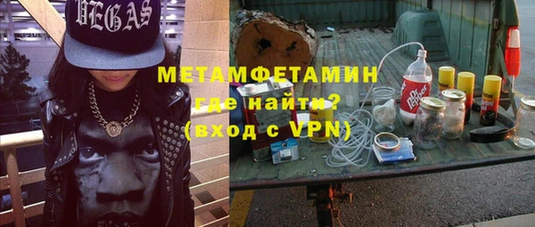меф Абдулино