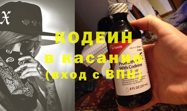 меф Абдулино