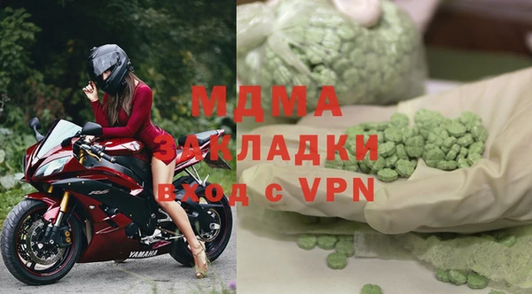 меф Абдулино