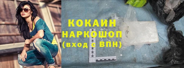 кокаин перу Абинск