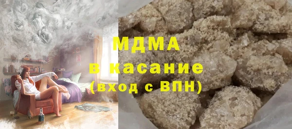 скорость Майский