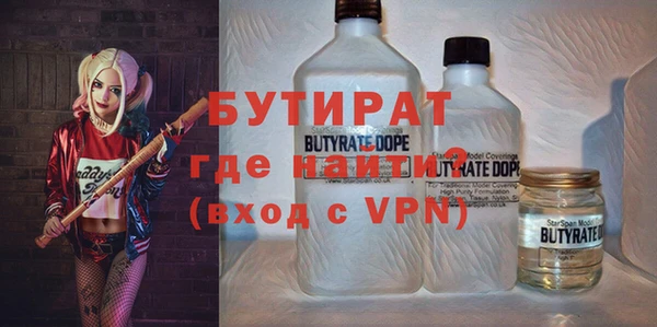 бошки Абаза