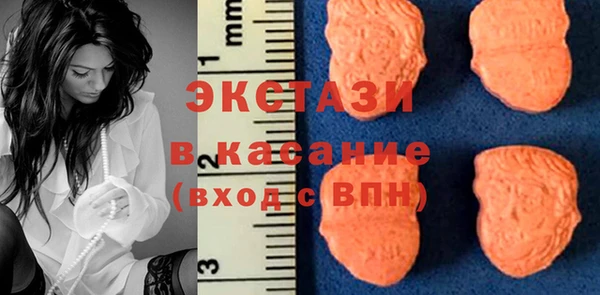 меф Абдулино