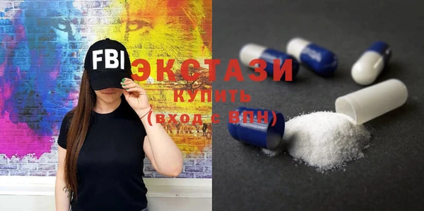бошки Абаза