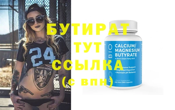 меф Абдулино