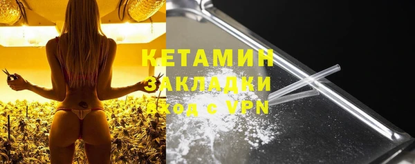меф Абдулино