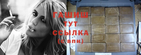 бошки Абаза
