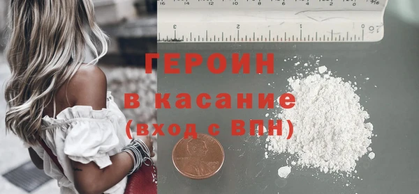 кокаин перу Абинск