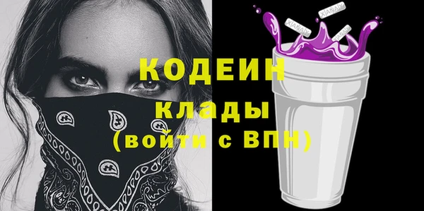 кокаин перу Абинск