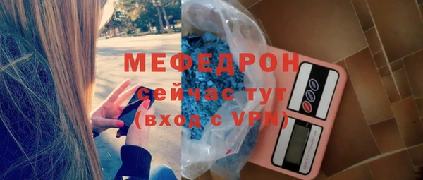 меф Абдулино