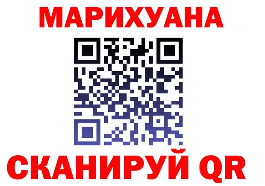 ГАШ VHQ зеркало маркетплейс MEGA Кумертау
