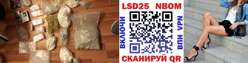 LSD-25 экстази ecstasy  omg ССЫЛКА  Кумертау 