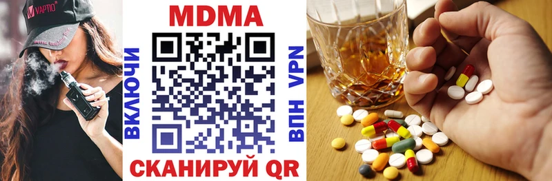 MDMA Molly  Кумертау 