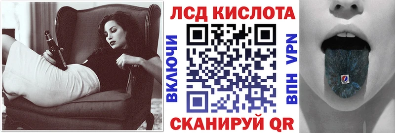Марки 25I-NBOMe 1500мкг  купить  цена  Кумертау 