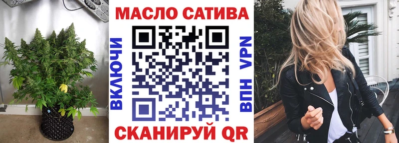 дарк нет телеграм  продажа наркотиков  kraken зеркало  Кумертау  ТГК жижа 